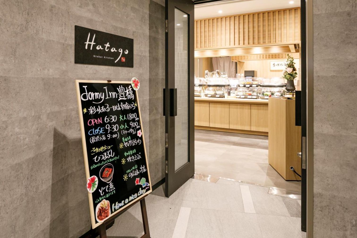 Dormy Inn Express 丰桥市 外观 照片